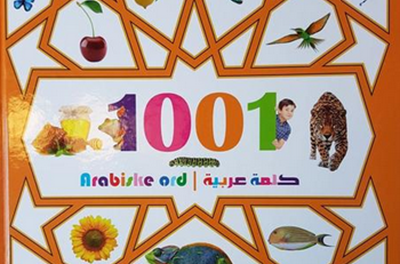 1001 arabiske ord