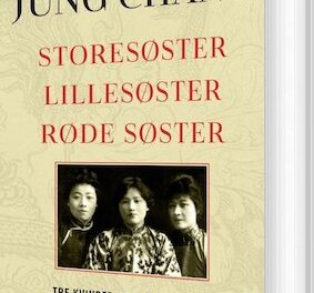 Storesøster, Lillesøster, Røde Søster