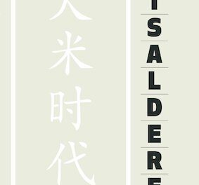Risalderen