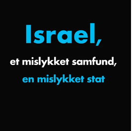 Israel, et mislykket samfund, en mislykket stat